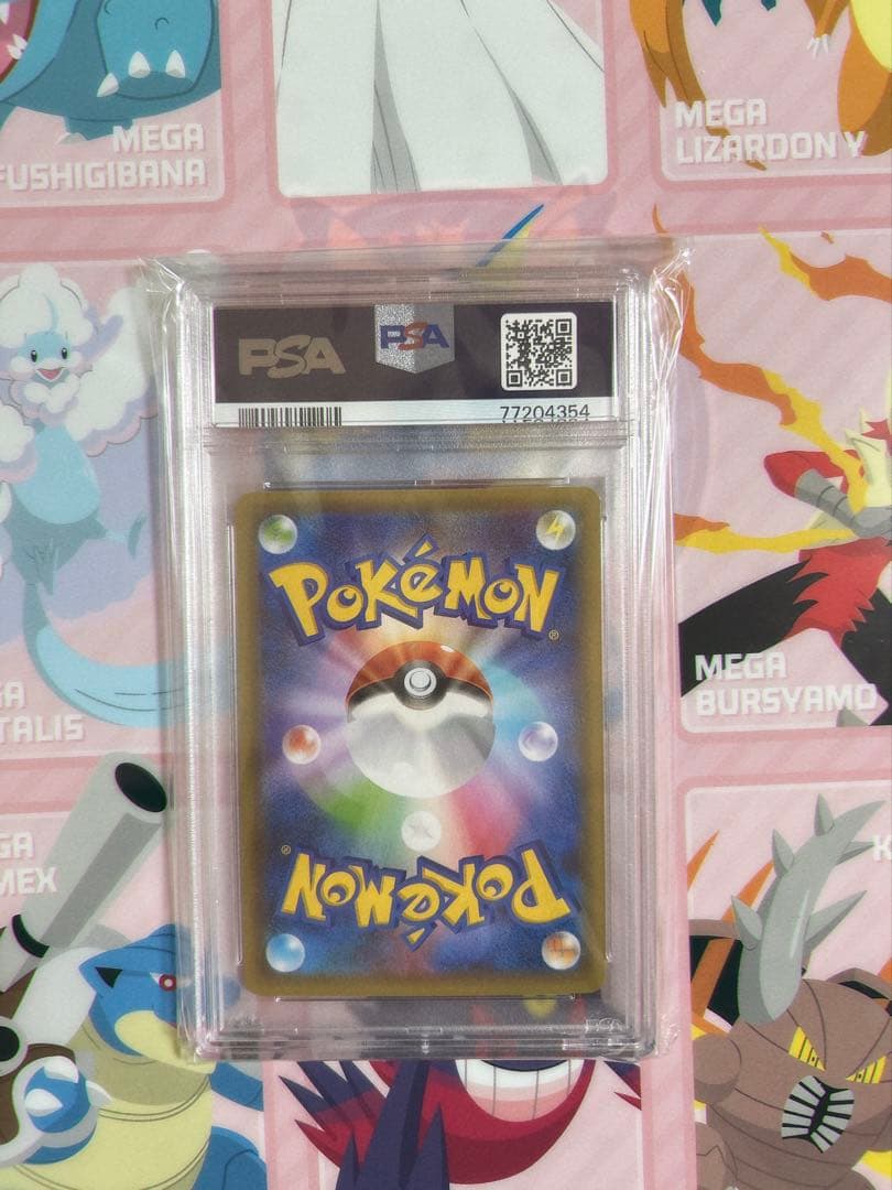 わるいギャラドス: プロモ[S8a-P 005/025]25th アニバーサリー