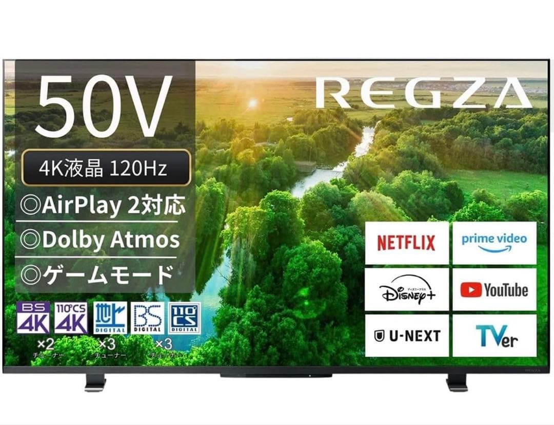 REGZA 50V 4K液晶テレビ Z570Lシリーズ