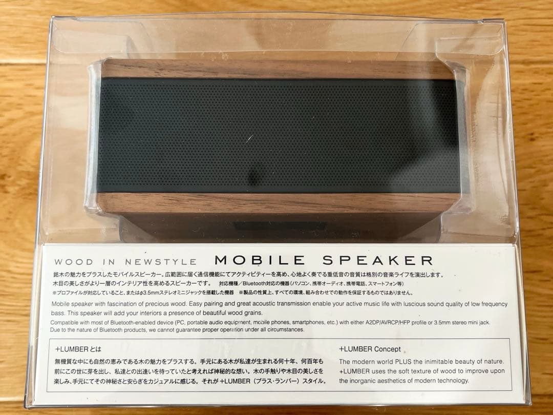 スピーカー・ウーファー +LUMBER by Hacoa MOBILE SPEAKER