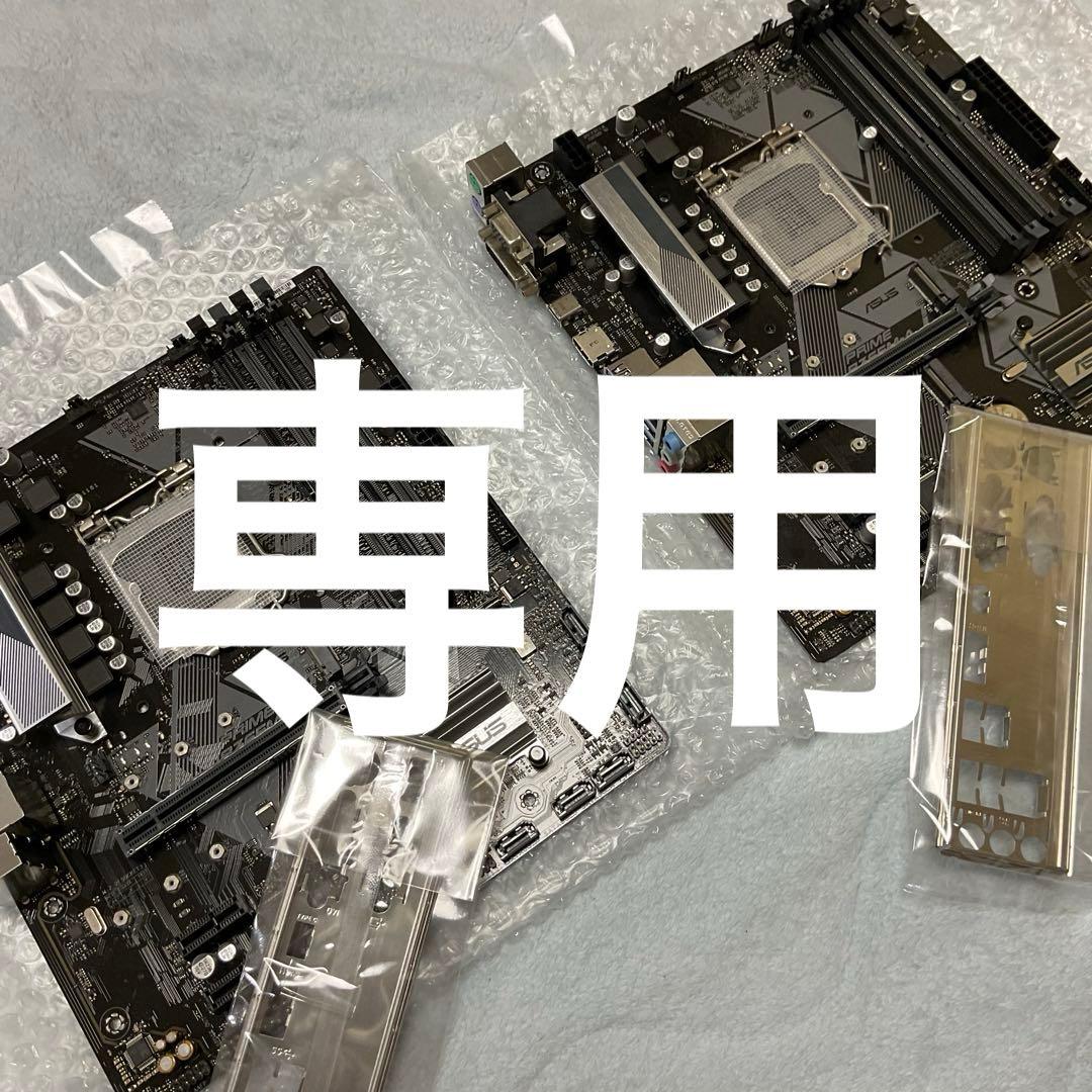 【専用】ASUS PRIME B365M-A M-ATX マザーボード２枚セット