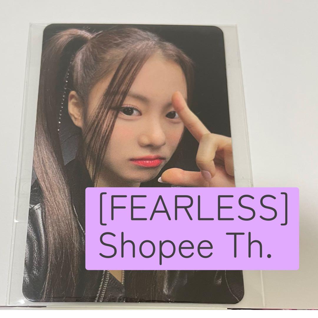 ガラム shopee 特典 トレカ fearless le sserafim