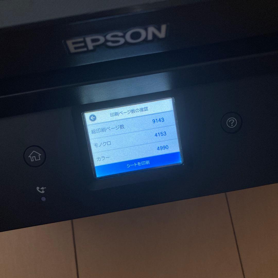 エプソン　EPSON EW-M670FT エコタンク　プリンター　インク複合機