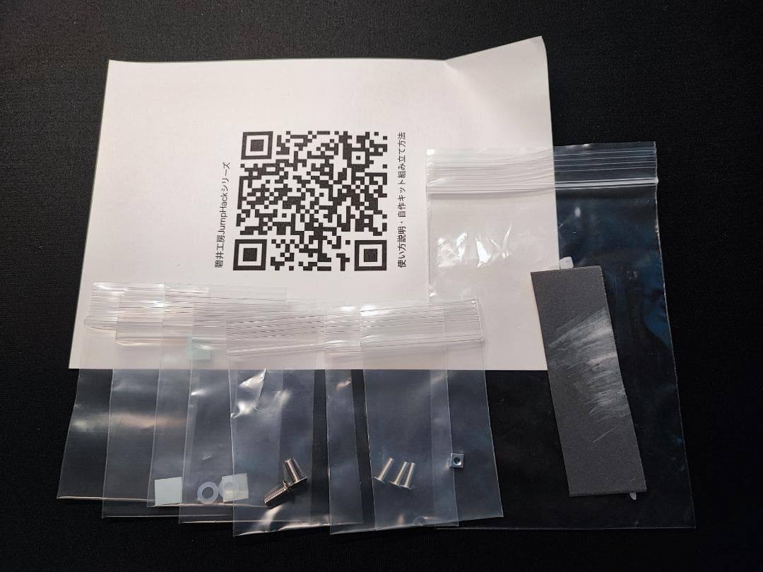 JumpHack08XL 24mm + OneFRAME レバーレス