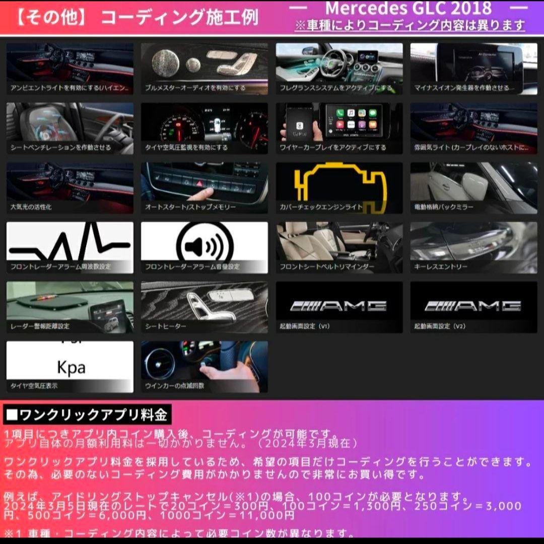 メルセデスベンツ コーディング obd2 MOTORSURE OBD2 アダプタ