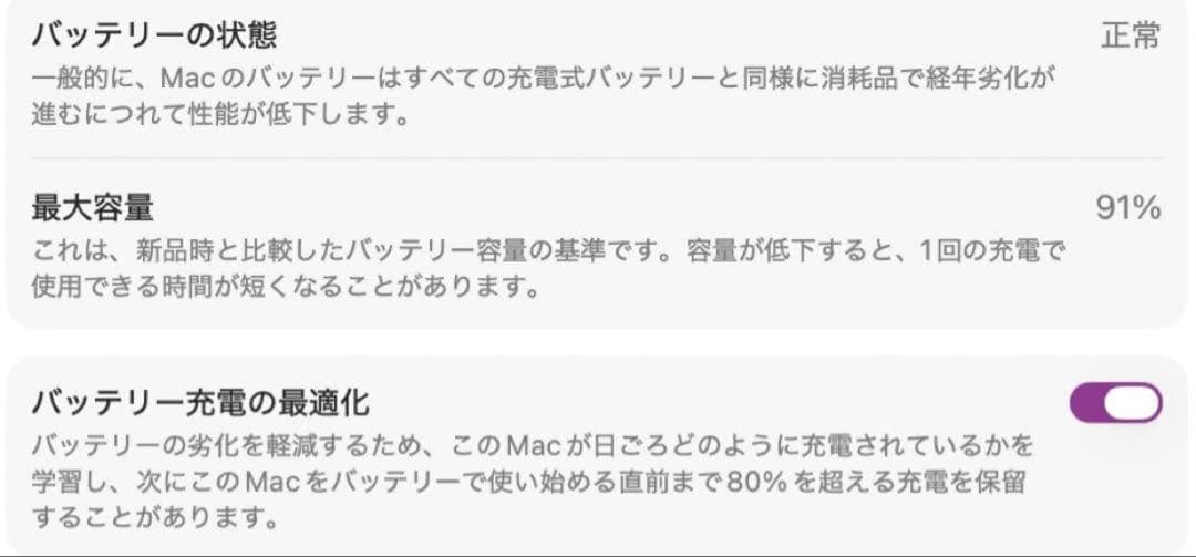 【破格・早い者勝ち】MacBook Air M2（2022） 256グレイ