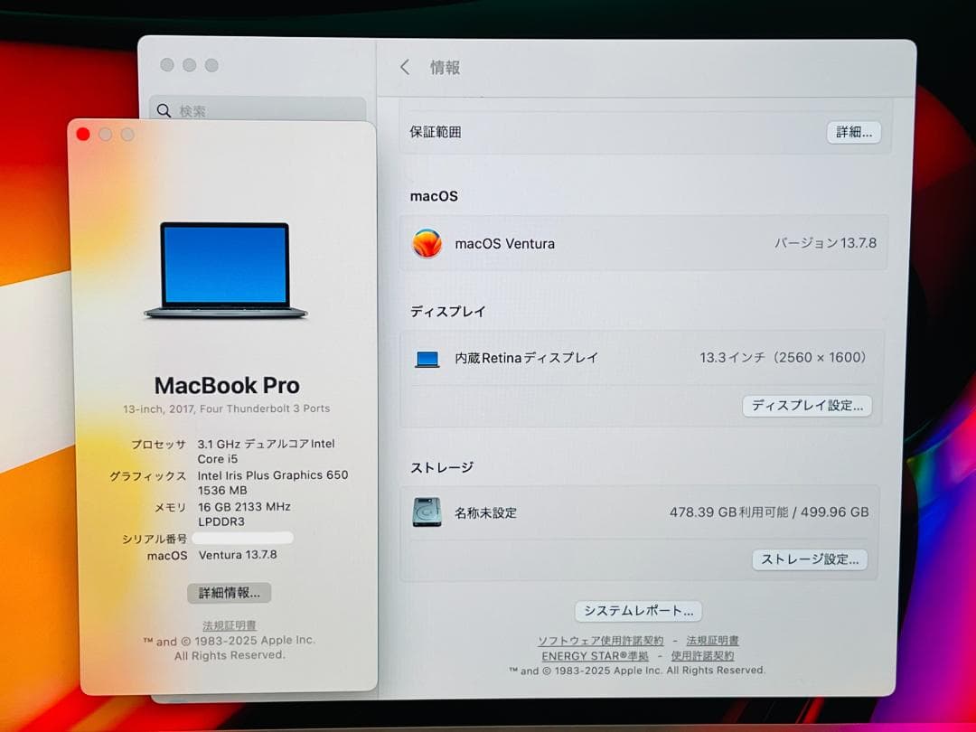 ★MacBook Pro 13 2017★i5/16GB/SSD 512GB