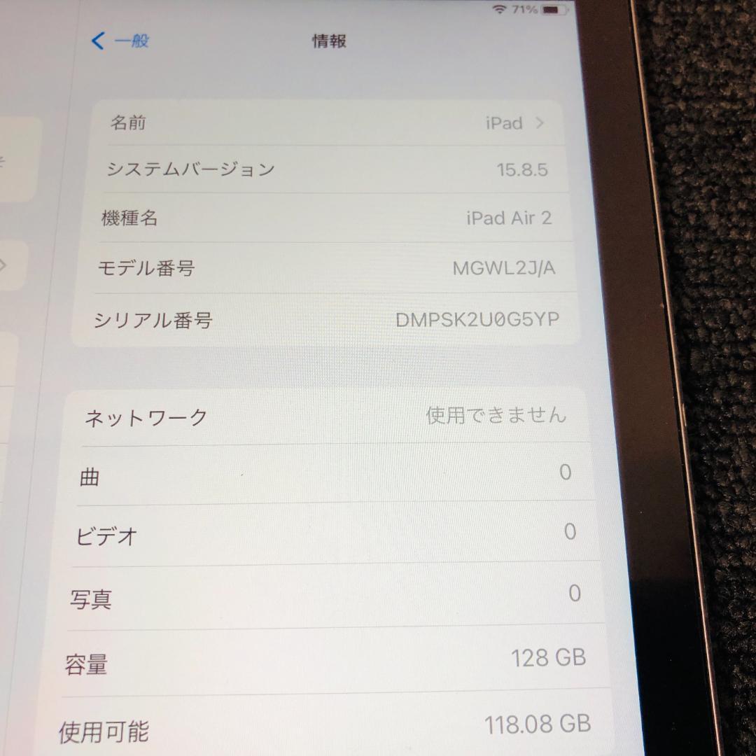 【送料無料】Apple iPad Air 2 128GB MGWL2J/A