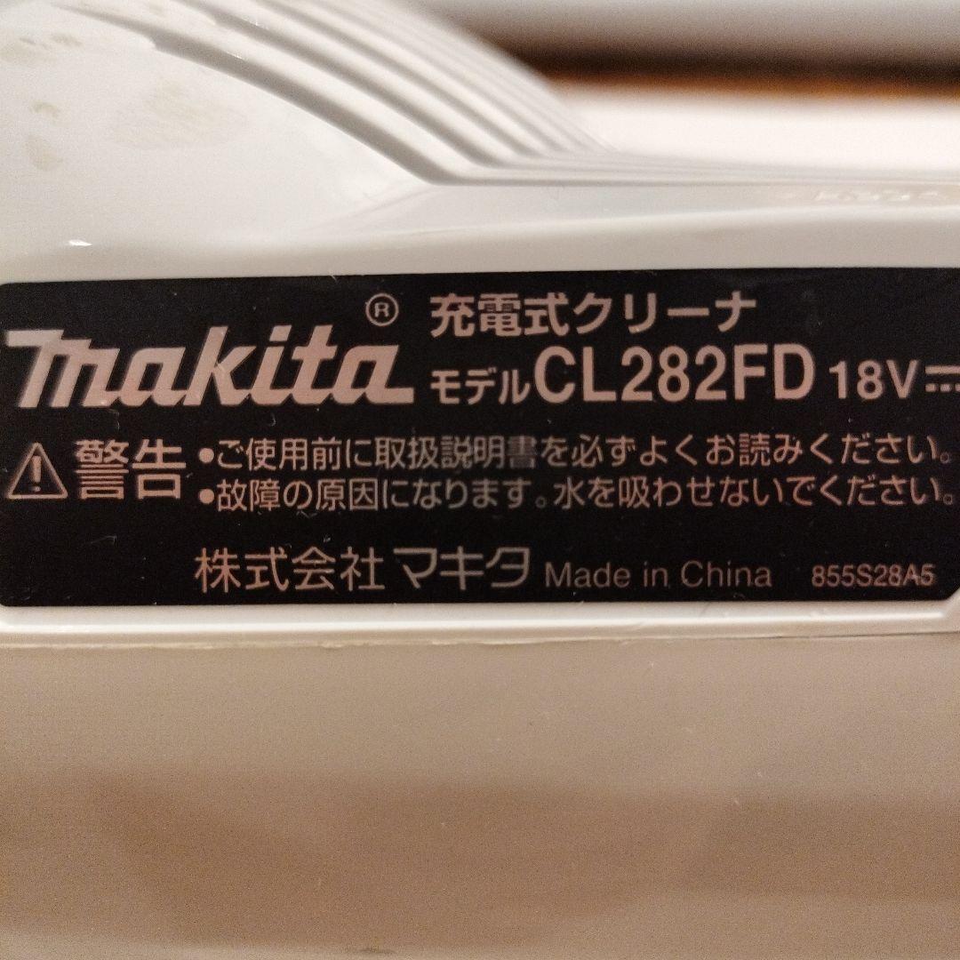 マキタ18V充電式クリーナー　CL282FD