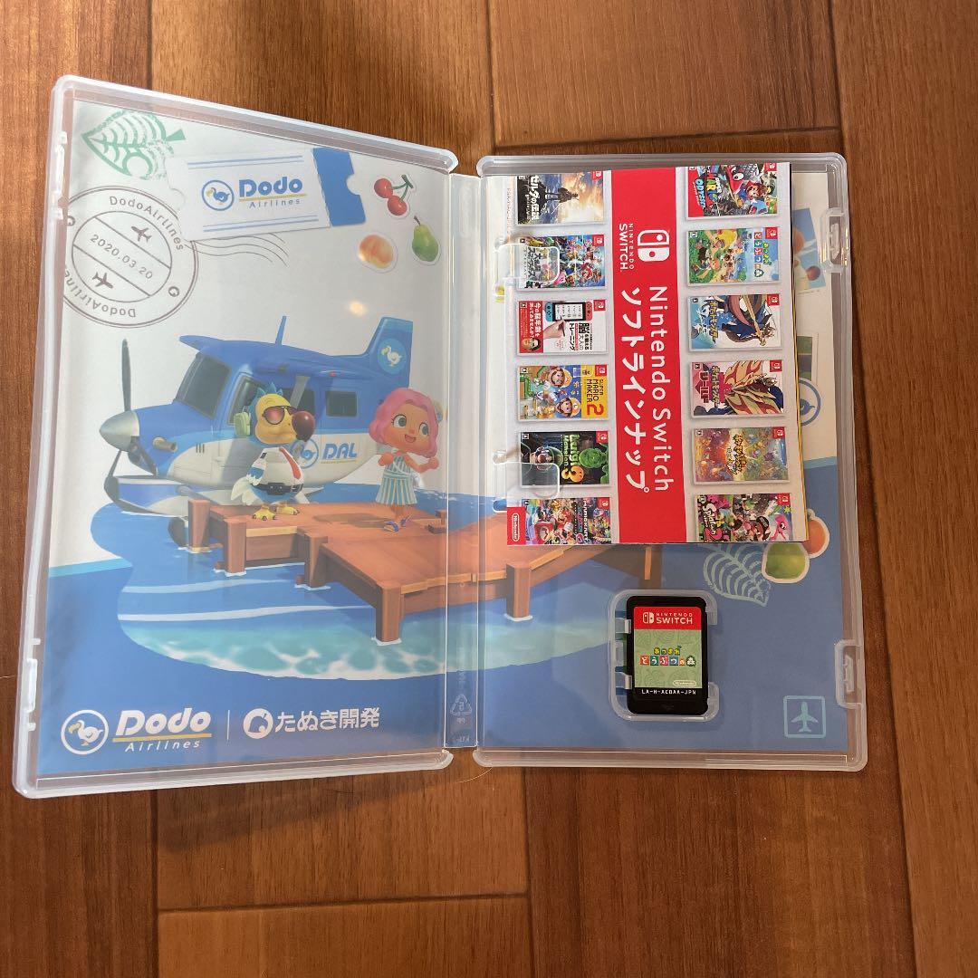 Nintendo Switch あつまれどうぶつの森