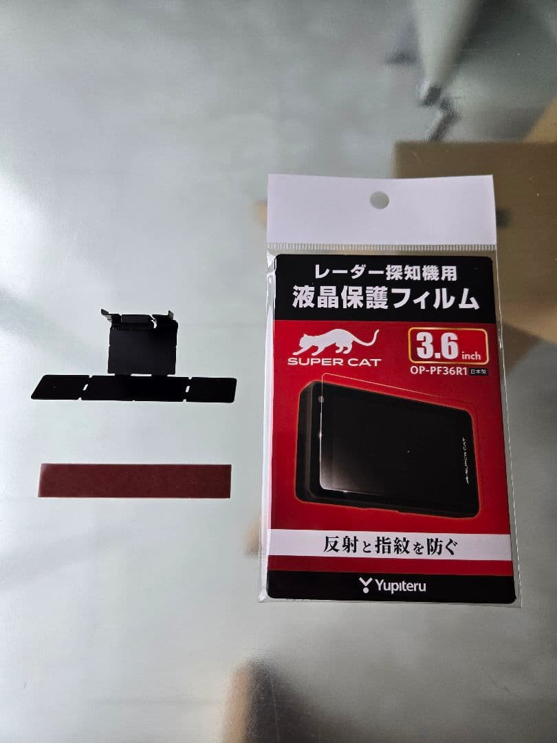 [おまけ付き] ユピテル SUPER CAT レーザーレーダー探知機ZK2100