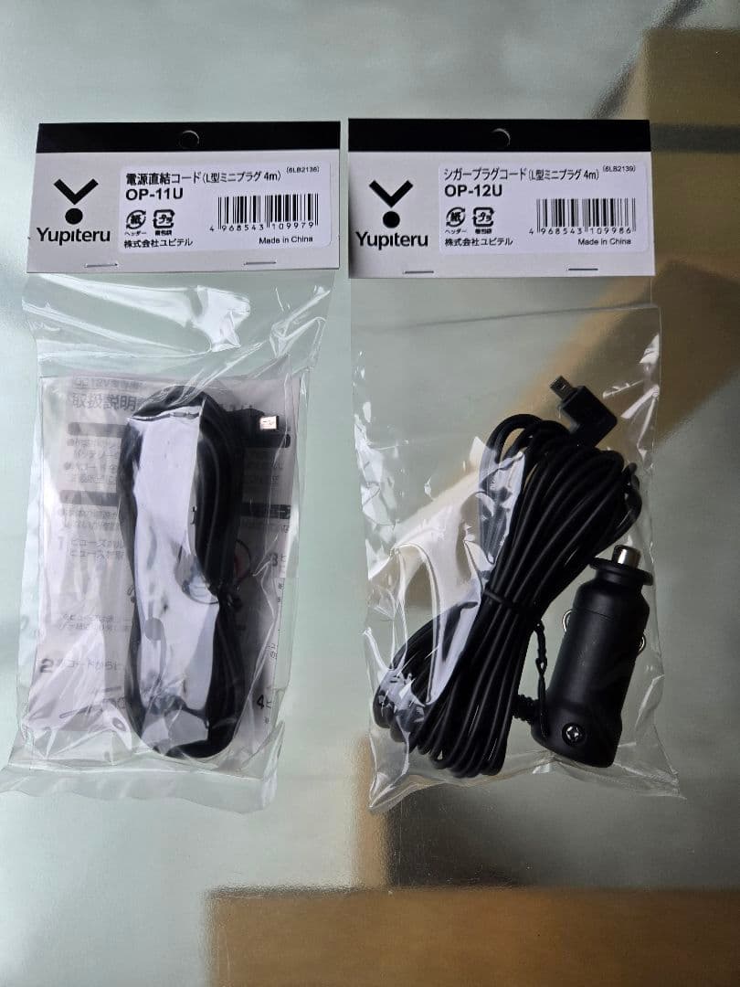 [おまけ付き] ユピテル SUPER CAT レーザーレーダー探知機ZK2100