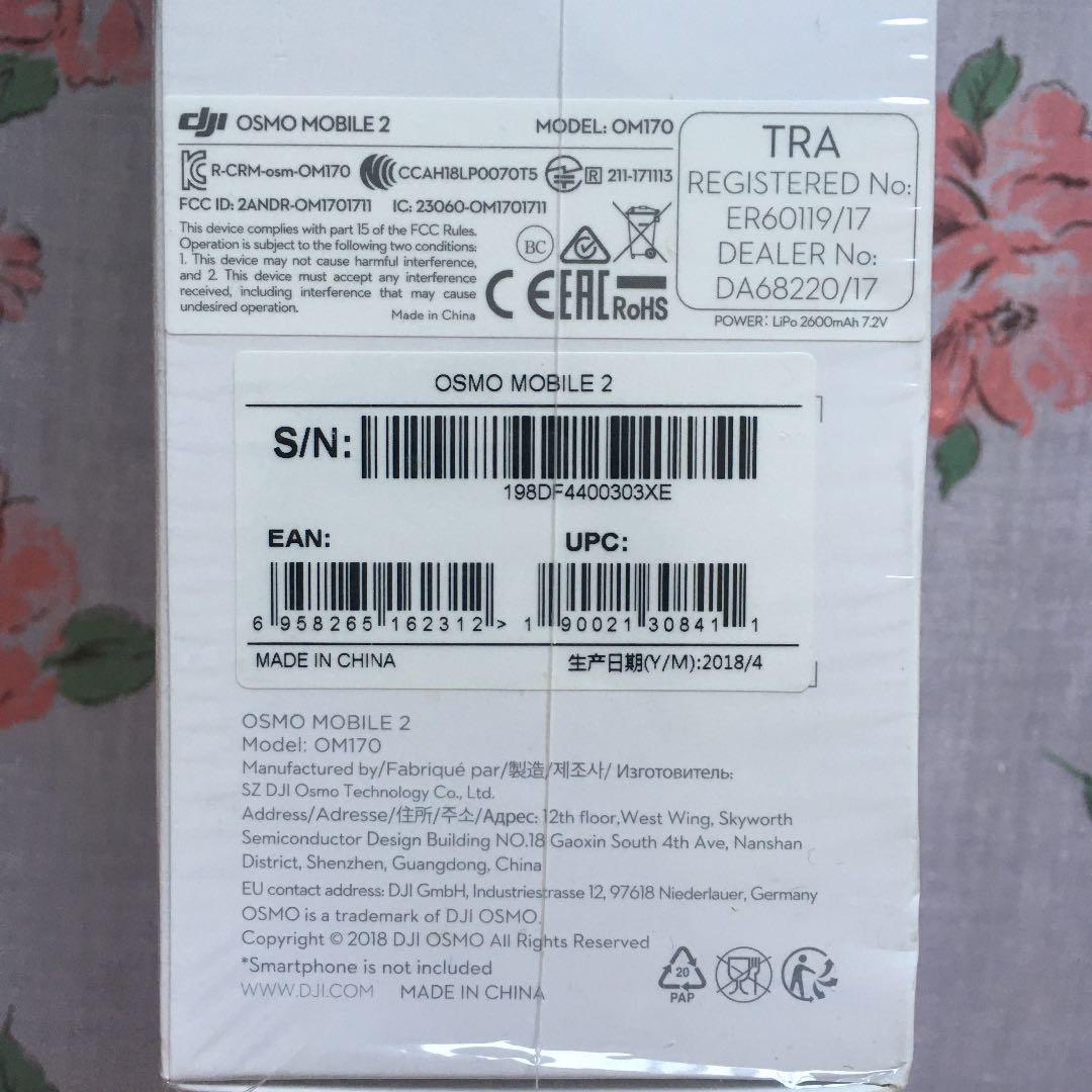 スマホアクセサリー DJI OSMO 2