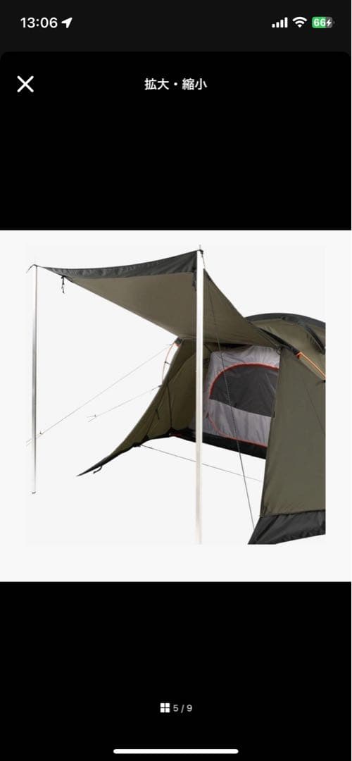 【新品未使用】ノースフェイス　テント　ランダー2