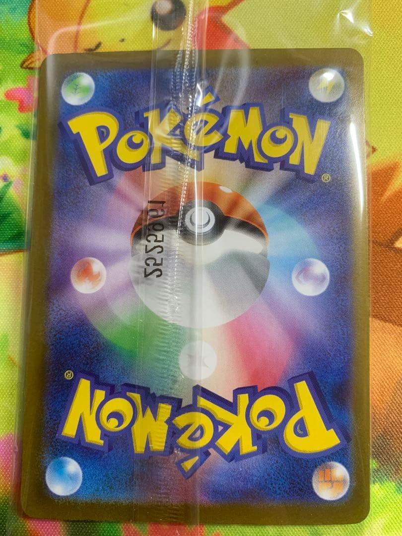 未開封 ポケモンセンター トウホク ヒロシマ フクオカ セット