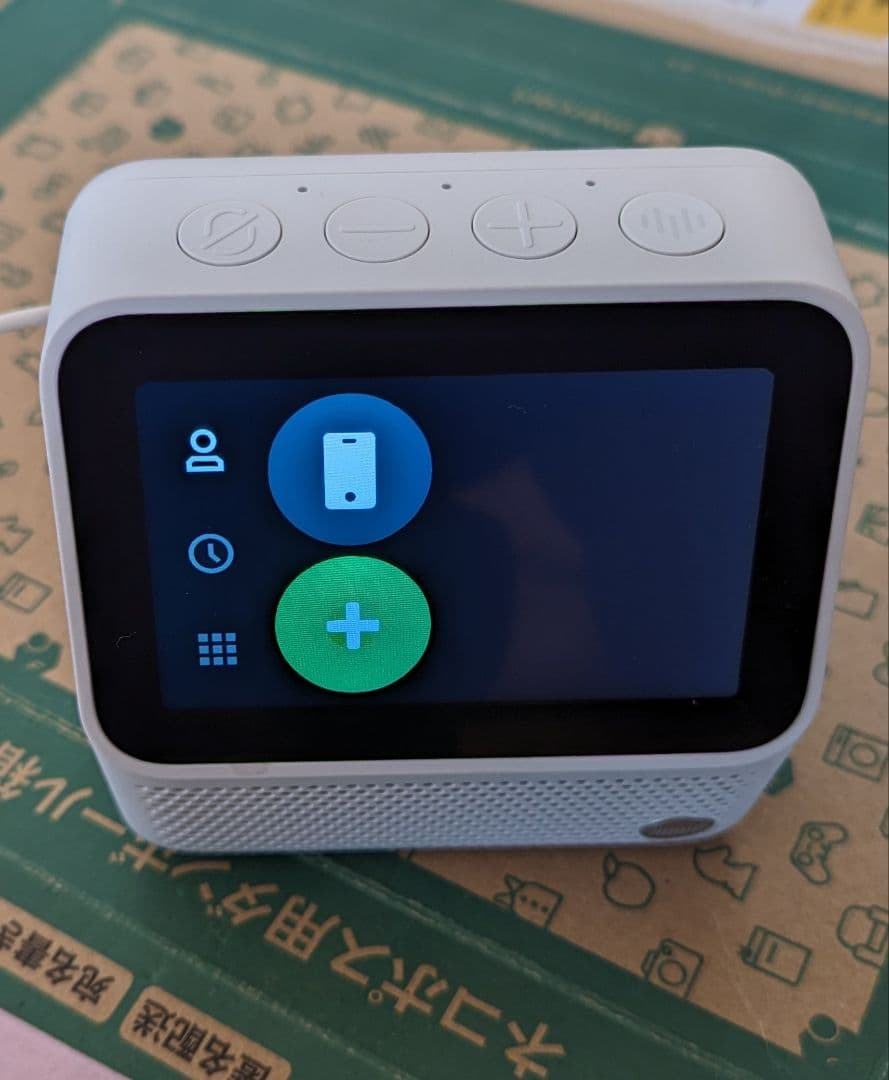 アリババ スマートスピーカー TMALL GENIE