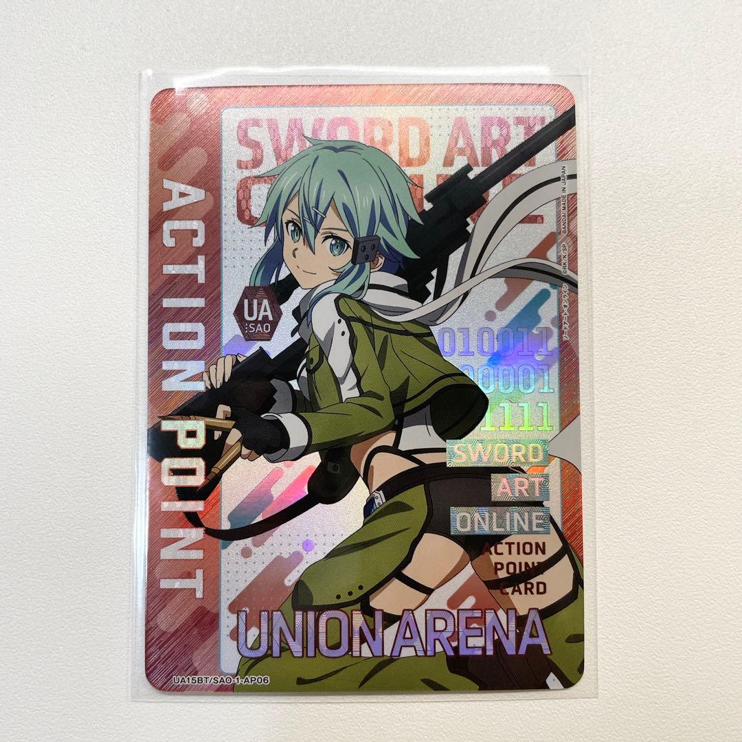 AP アクションポイント　ソードアートオンライン　SAO-1-AP06 シノン