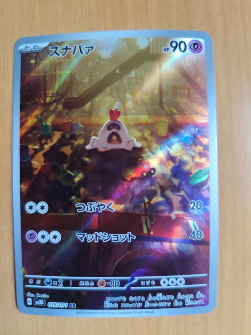 SAR有　ポケモンカードセット 600枚程