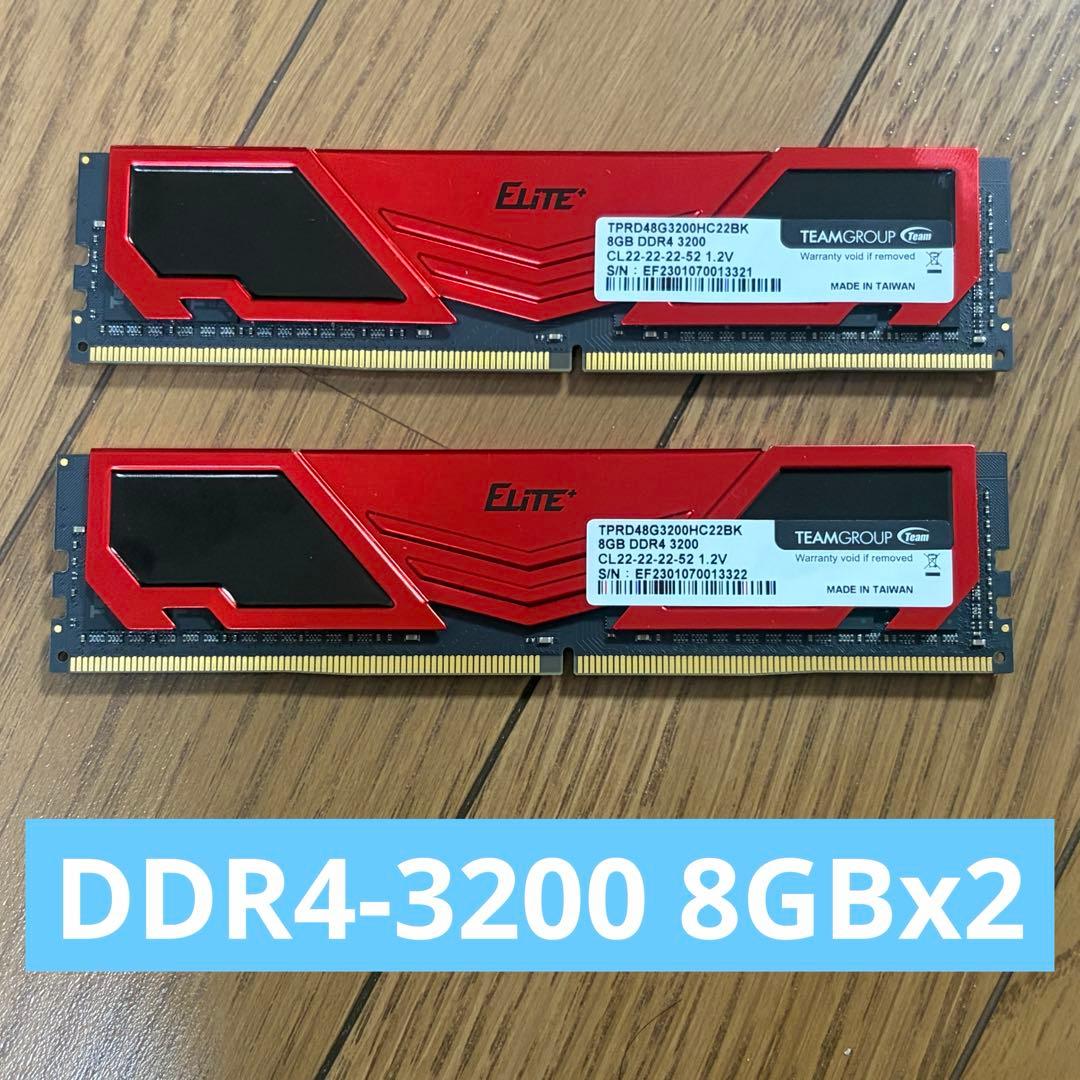 Team DDR4-3200 8GBx2 (計16GB)