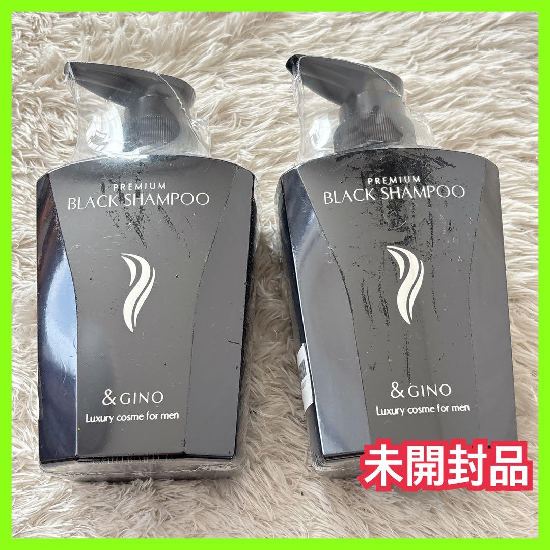 未開封 2本セット】&GINO 頭皮ケア プレミアムブラックシャンプー スカルプ