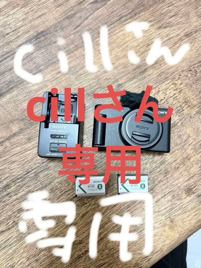 デジタルカメラ SONY ZV-1F