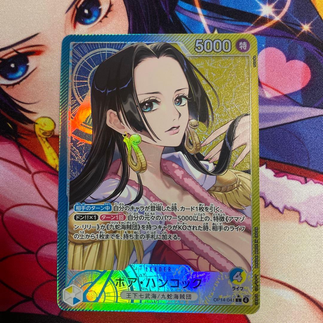 ワンピースカード　ボア・ハンコック