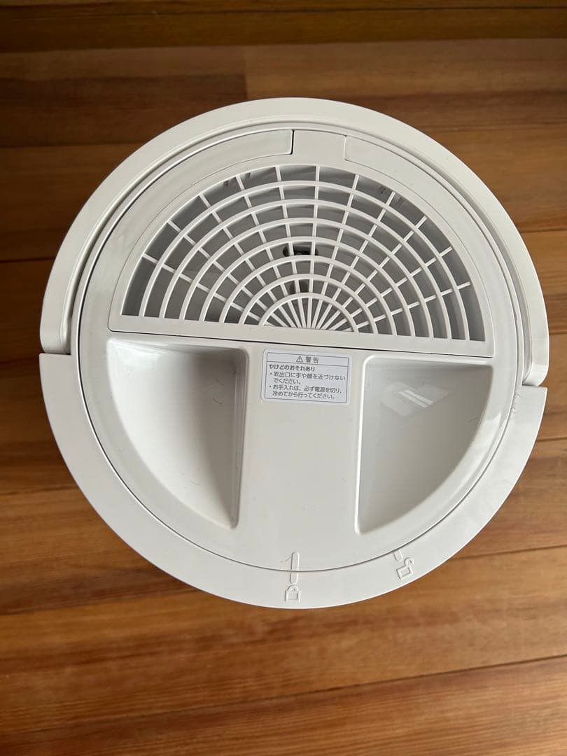 THREEUP ST-T2370 多機能スチーム加湿器　2025年製