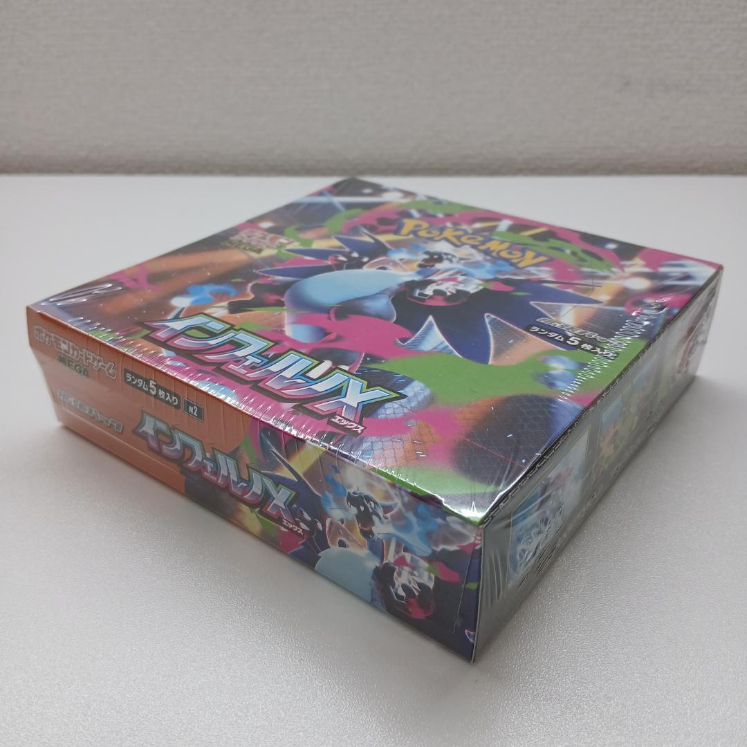 シュリンク付き　ポケカ インフェルノX メガフレア メガシンフォニア　セット