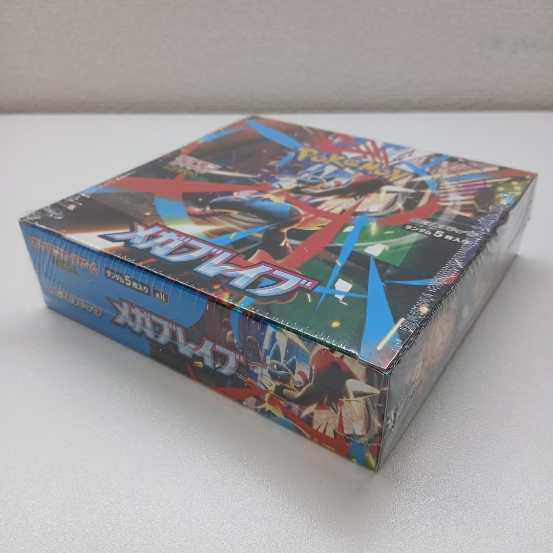 シュリンク付き　ポケカ インフェルノX メガフレア メガシンフォニア　セット