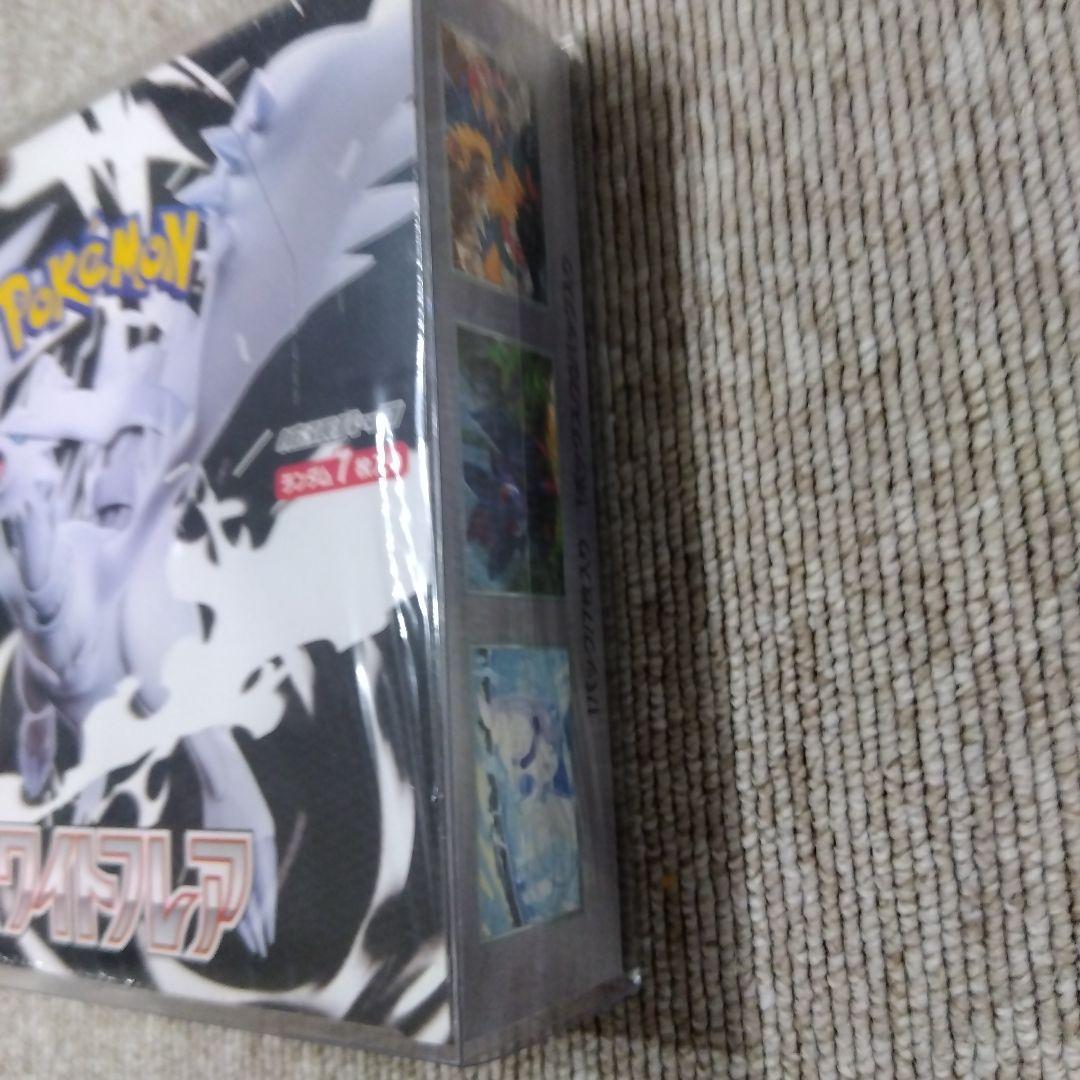 ホワイトフレア 未開封ボックス シュリンク付 ポケモンカード