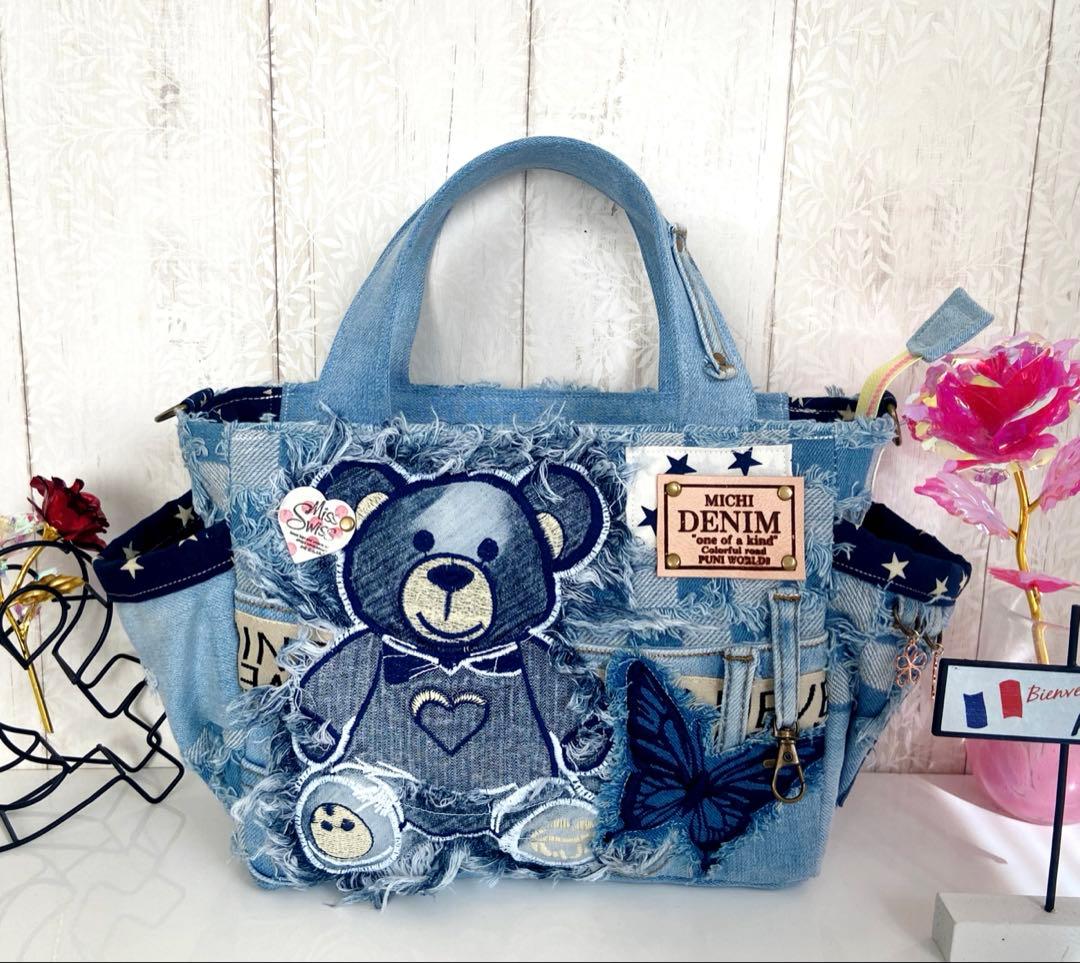 デニムリメイクバックS ストーンデニム