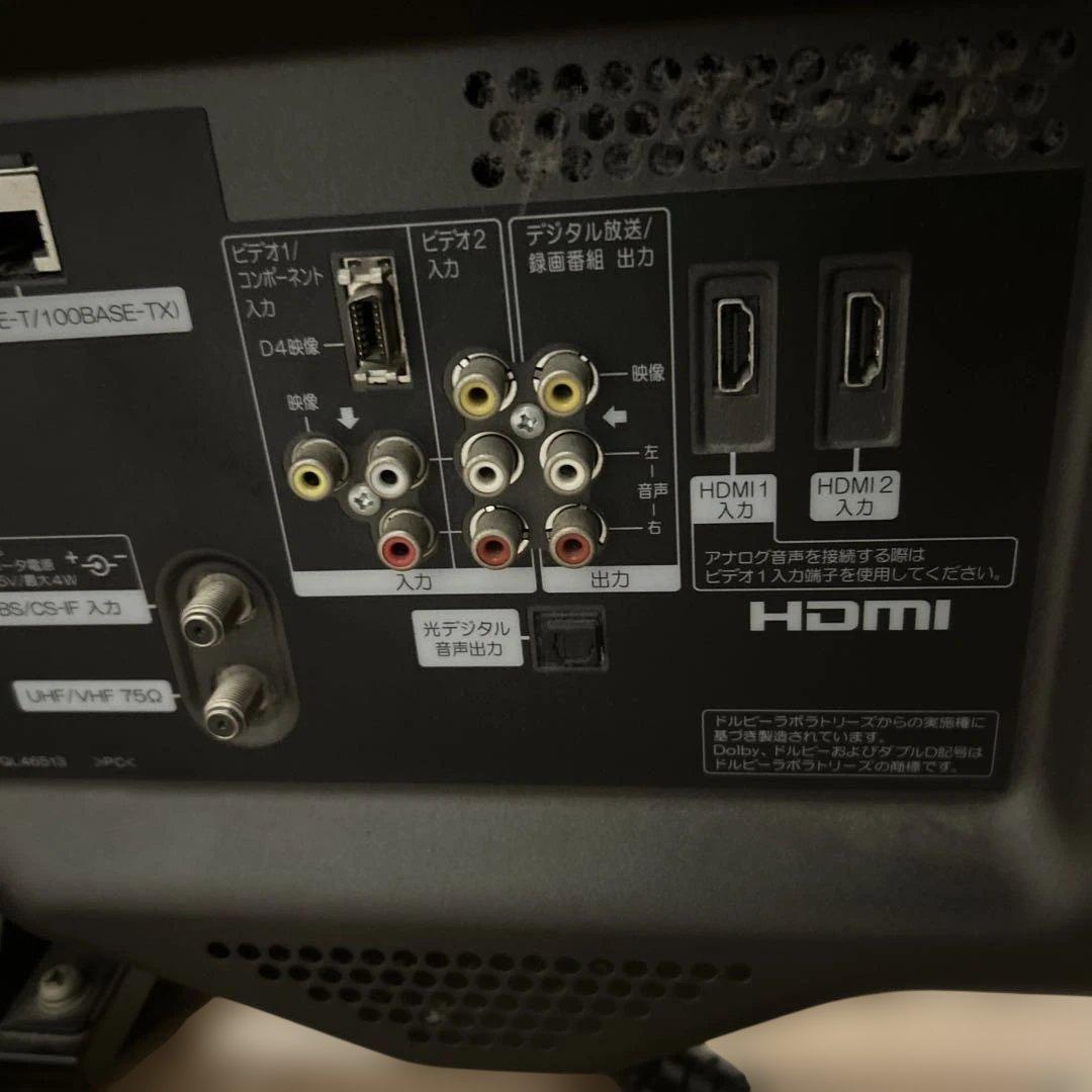 HITACHI プラズマテレビ　録画機能あり