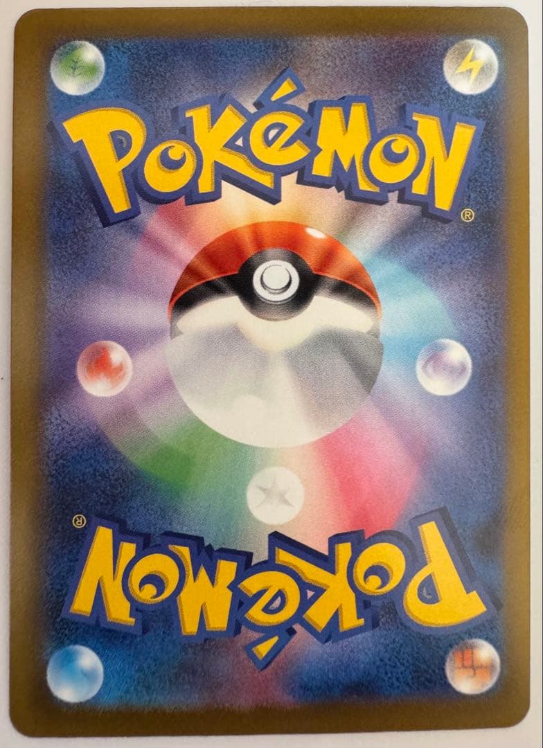 ピカチュウex SAR メガドリームex ポケモンカード ポケカ