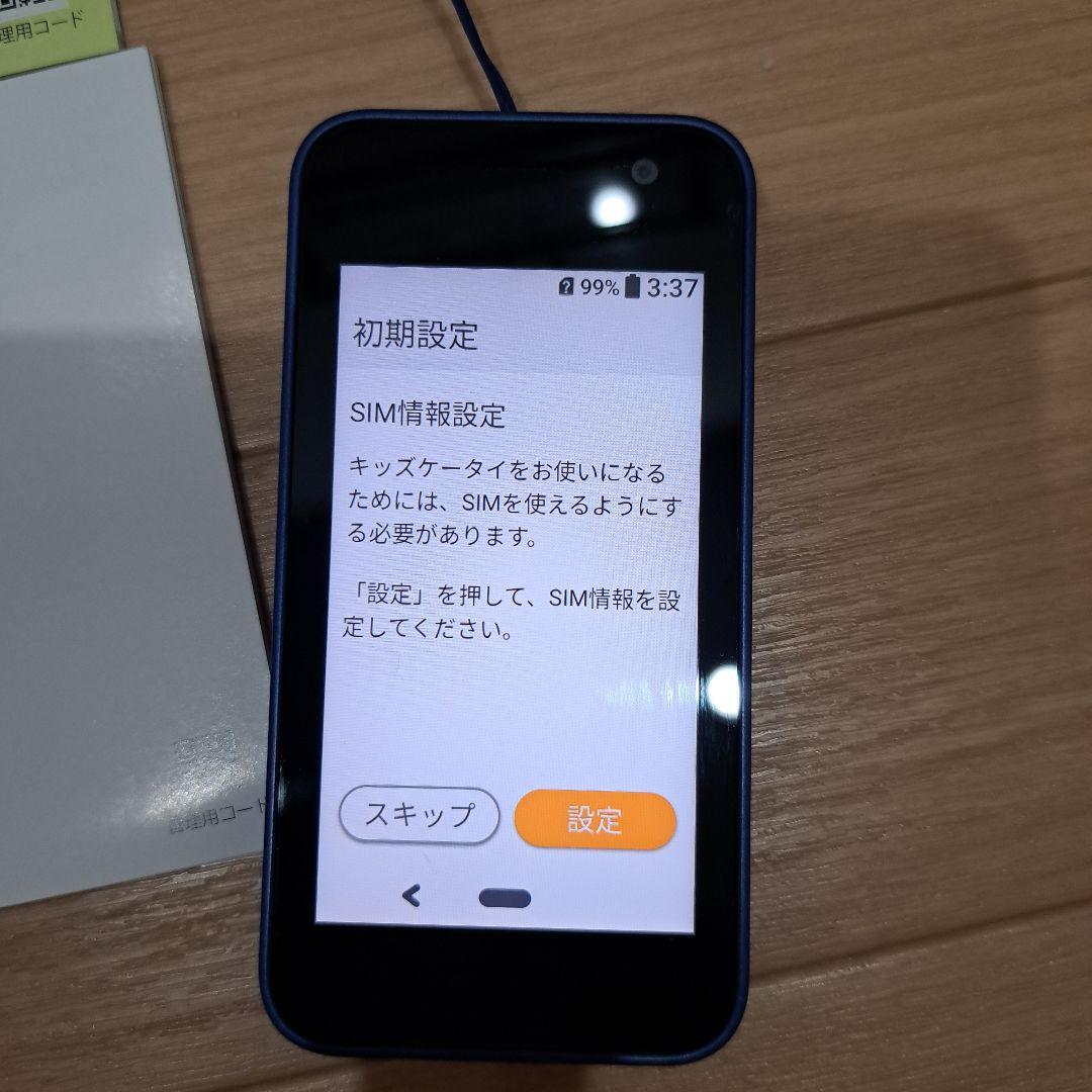 docomo KY-41C 青 携帯電話本体