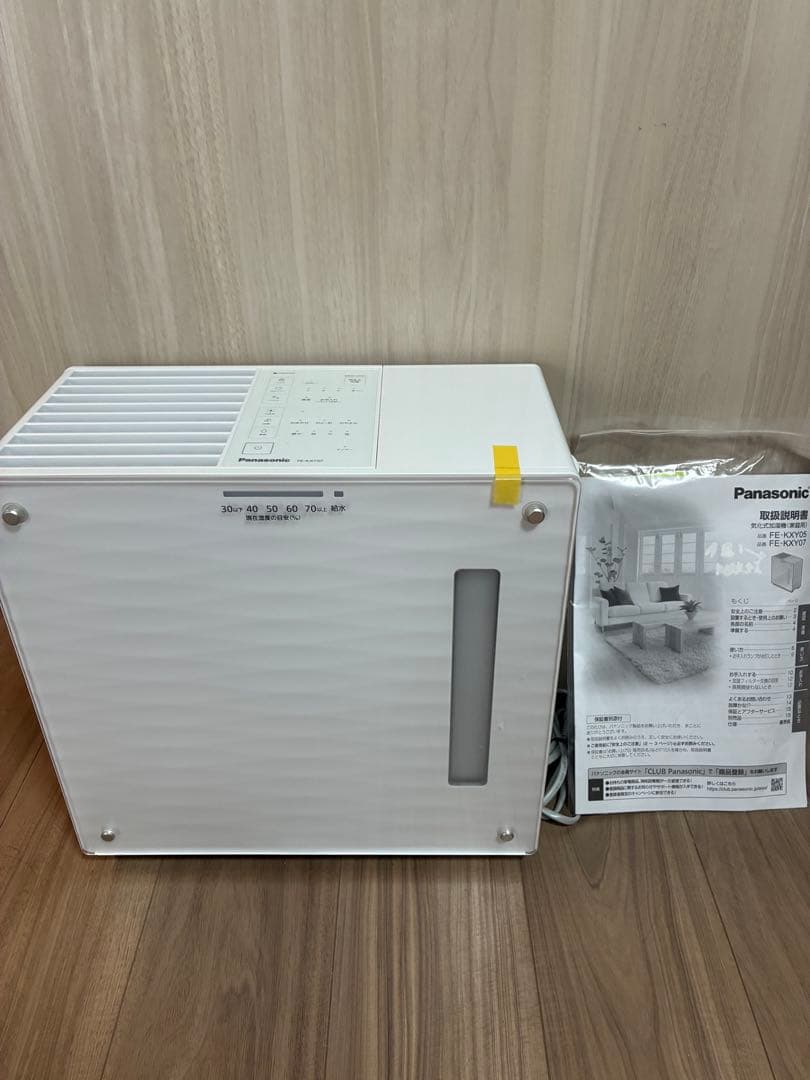 Panasonic 気化式加湿器 FE-KXY05 24年製
