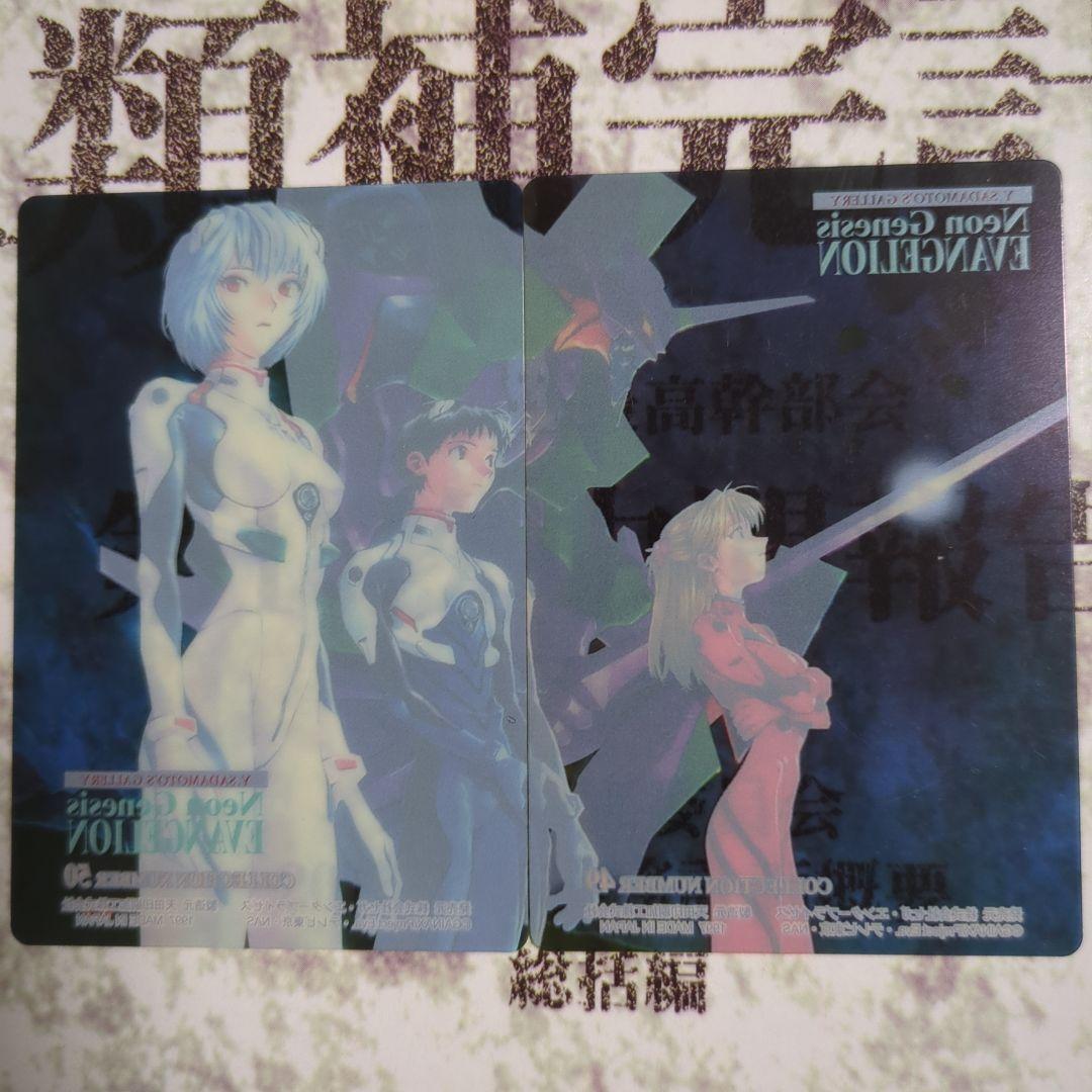 エヴァ　カードダス アマダ 03〜54　シンジ レイ アスカ 計13枚セット