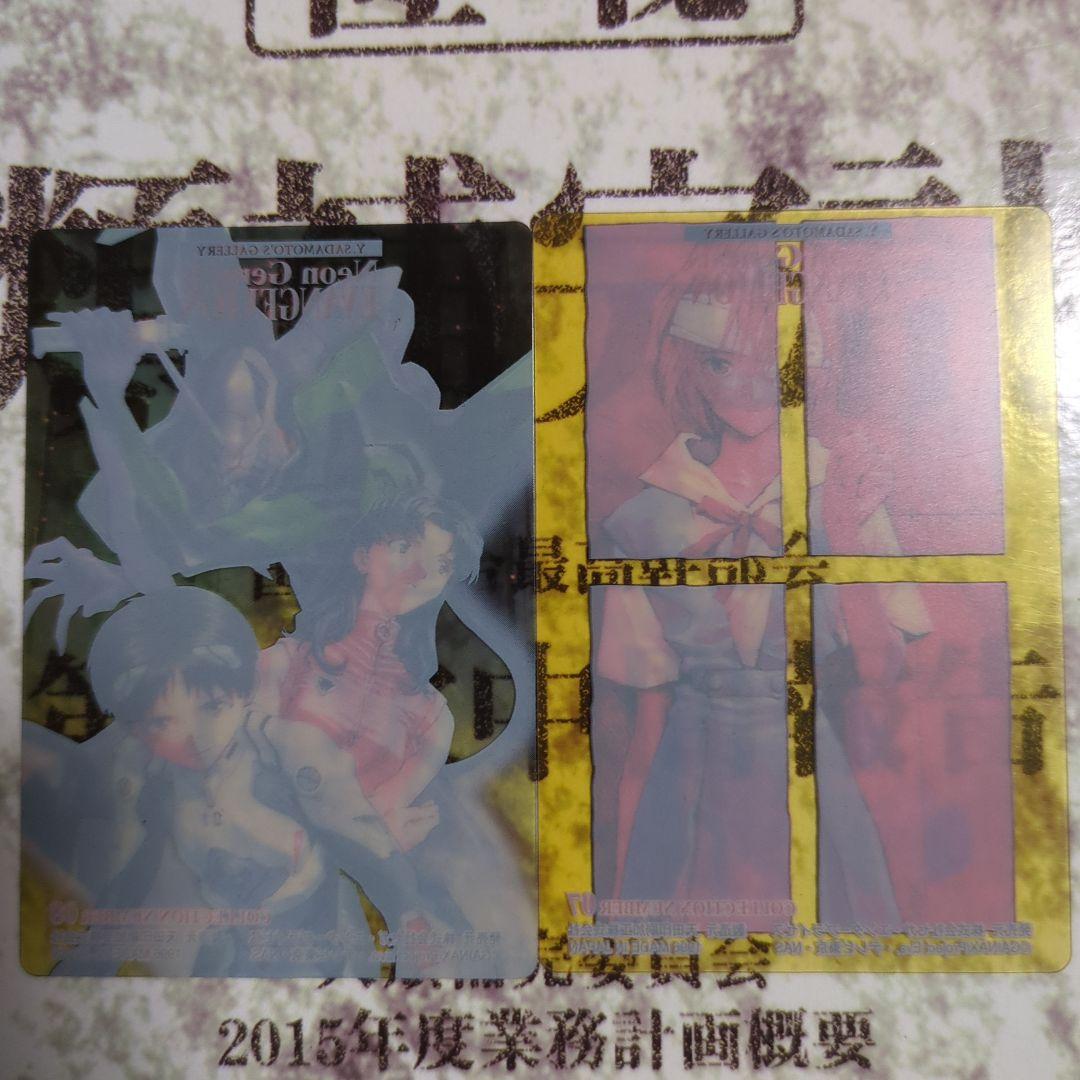 エヴァ　カードダス アマダ 03〜54　シンジ レイ アスカ 計13枚セット