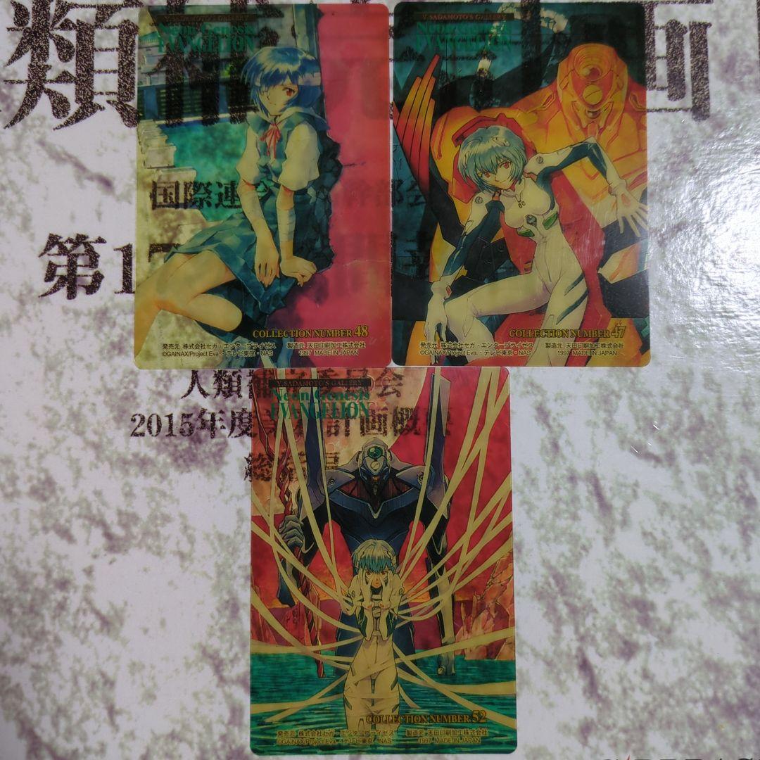 エヴァ　カードダス アマダ 03〜54　シンジ レイ アスカ 計13枚セット