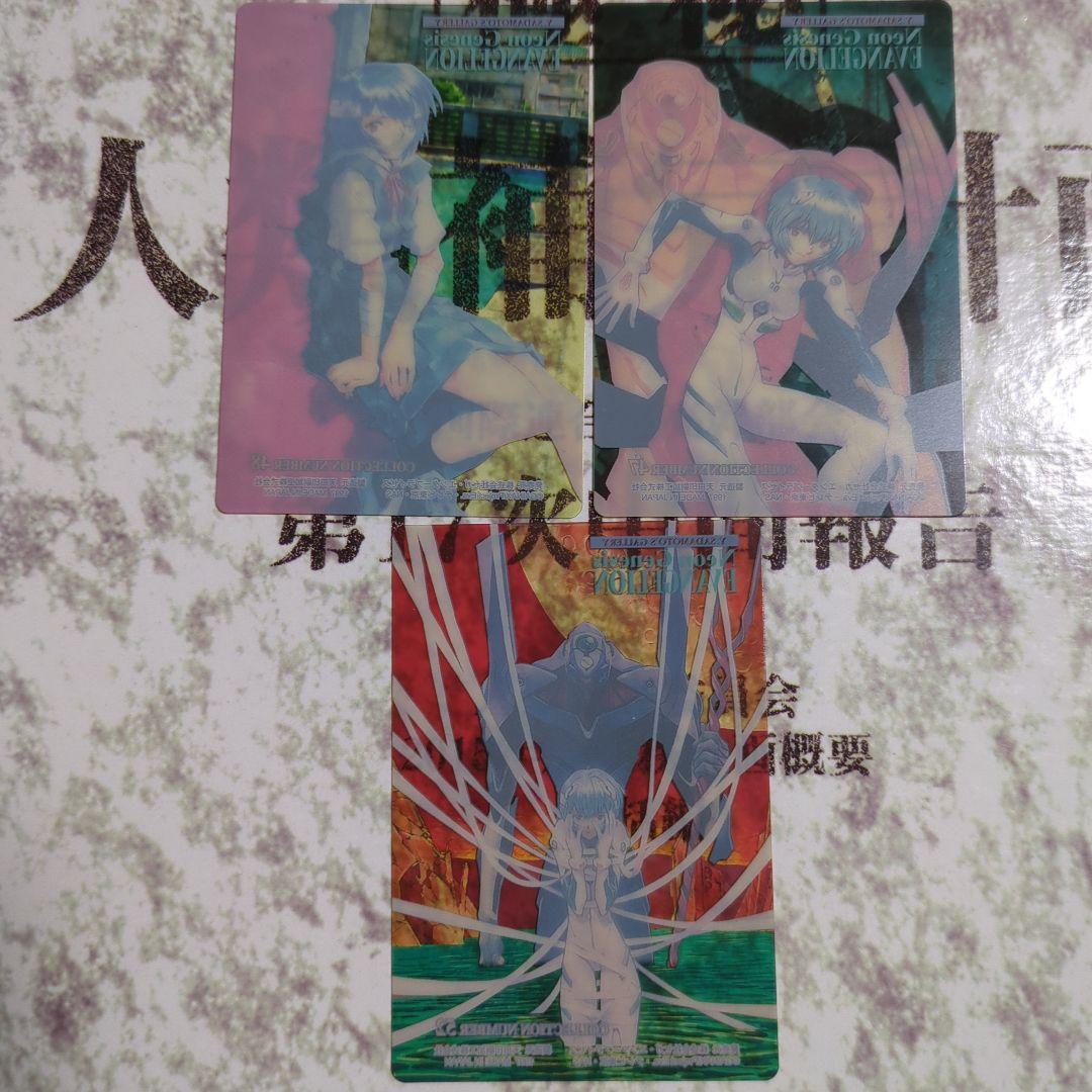 エヴァ　カードダス アマダ 03〜54　シンジ レイ アスカ 計13枚セット