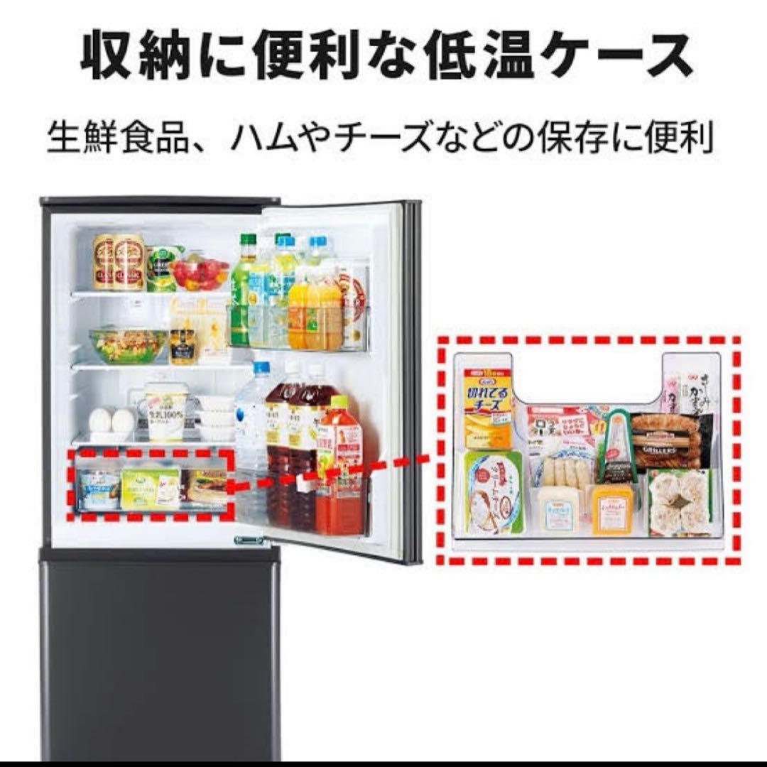 冷蔵庫　2021年製　MITSUBISHI MR-P15F-W