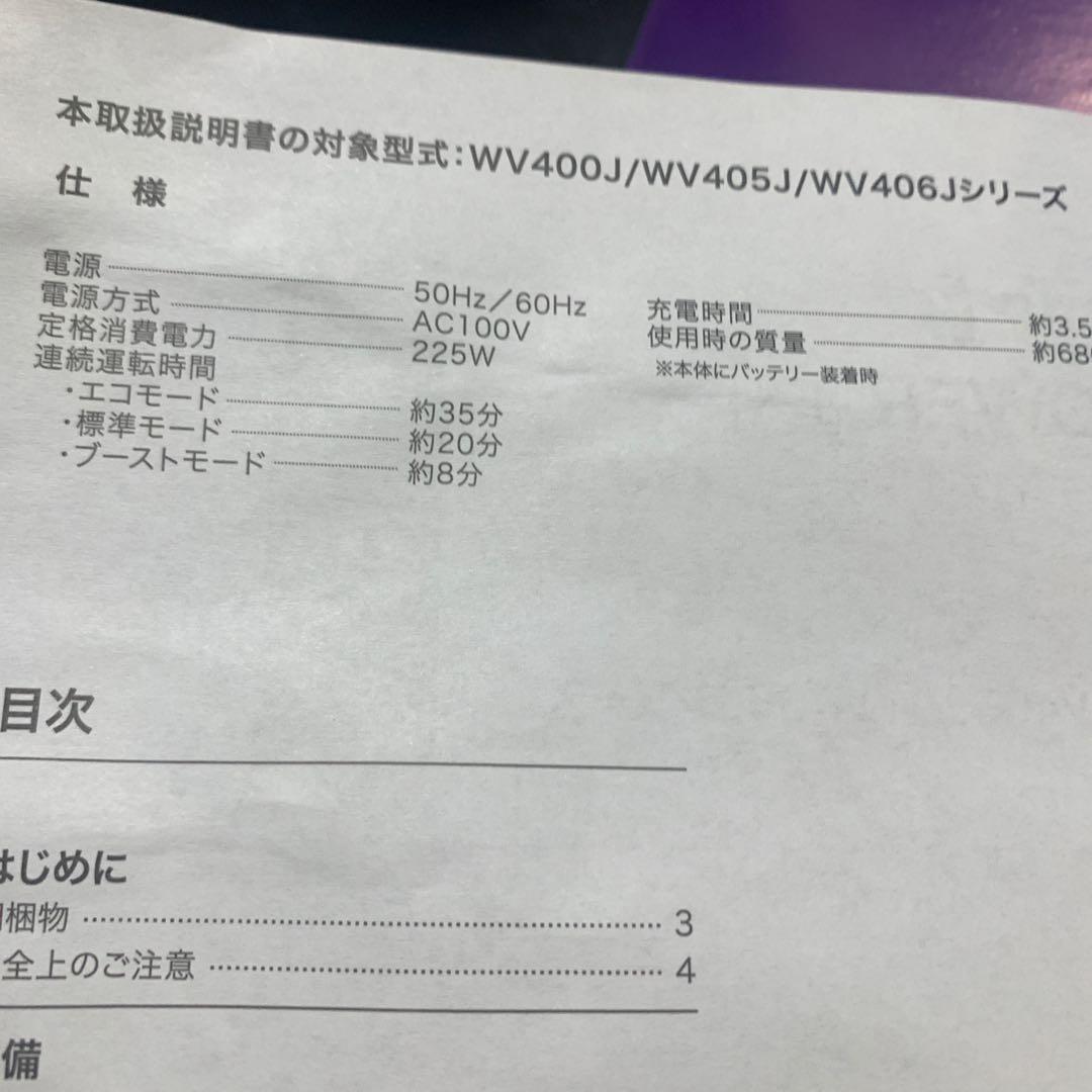 Shark 充電式ハンディクリーナーWV405JDC ダークチョコレート