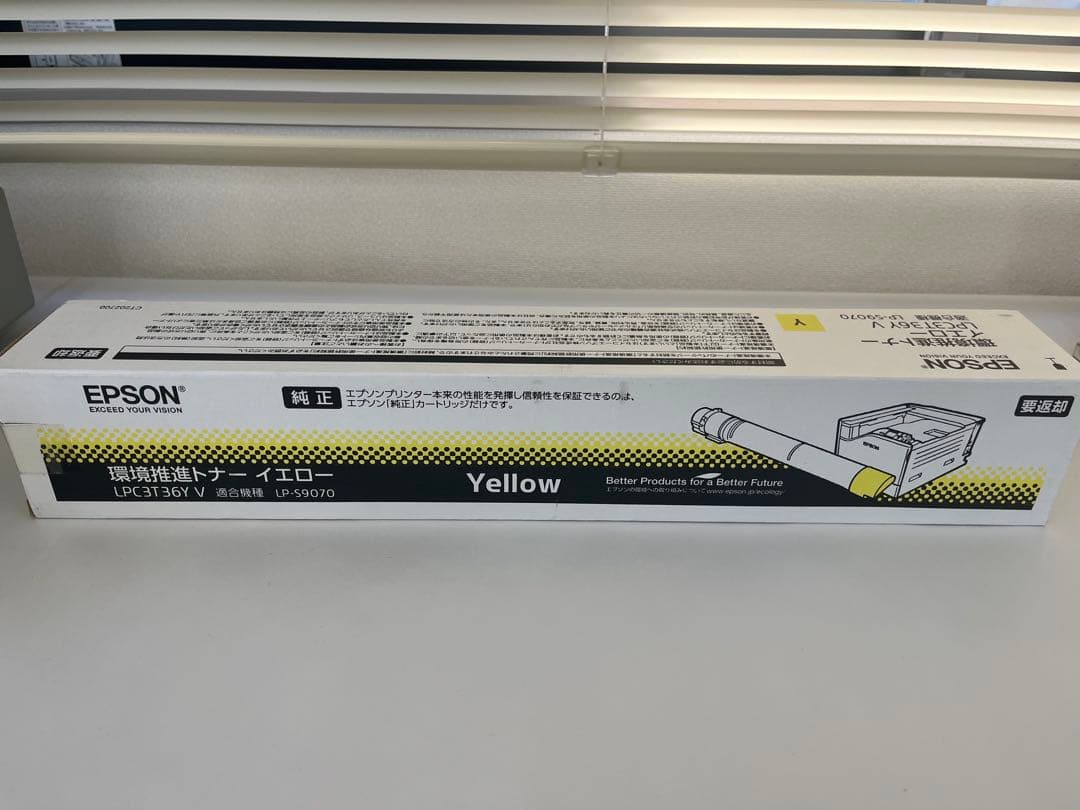 【新品・未使用】EPSON 純正トナー LPC3T36Y（イエロー）