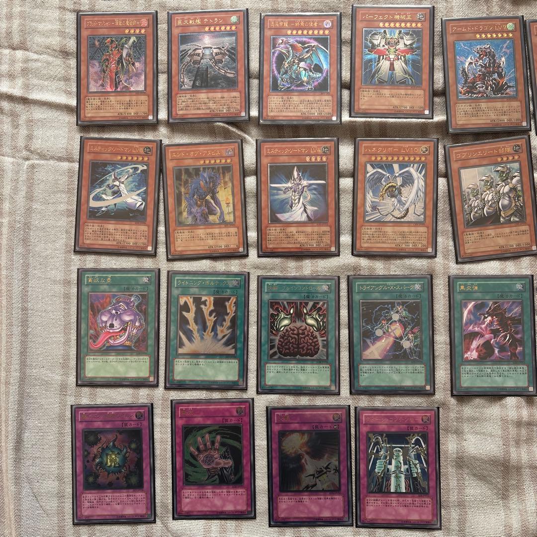 遊戯王 レリーフ まとめ売り