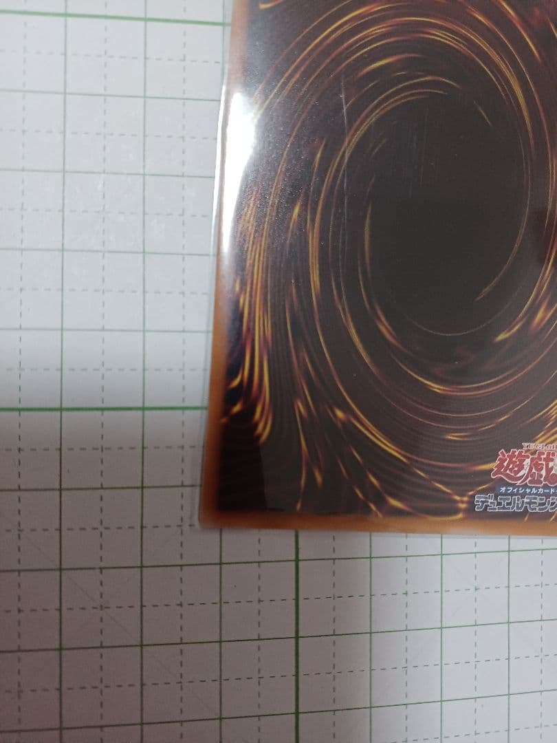 遊戯王　エルフェンノーツ・レギナ　プリズマティックシークレットレア　耀聖の風詩