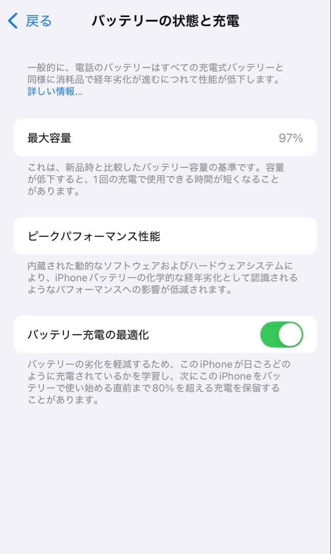 ☆容量96%☆Apple iPhone13proグリーンSIMフリー128GB