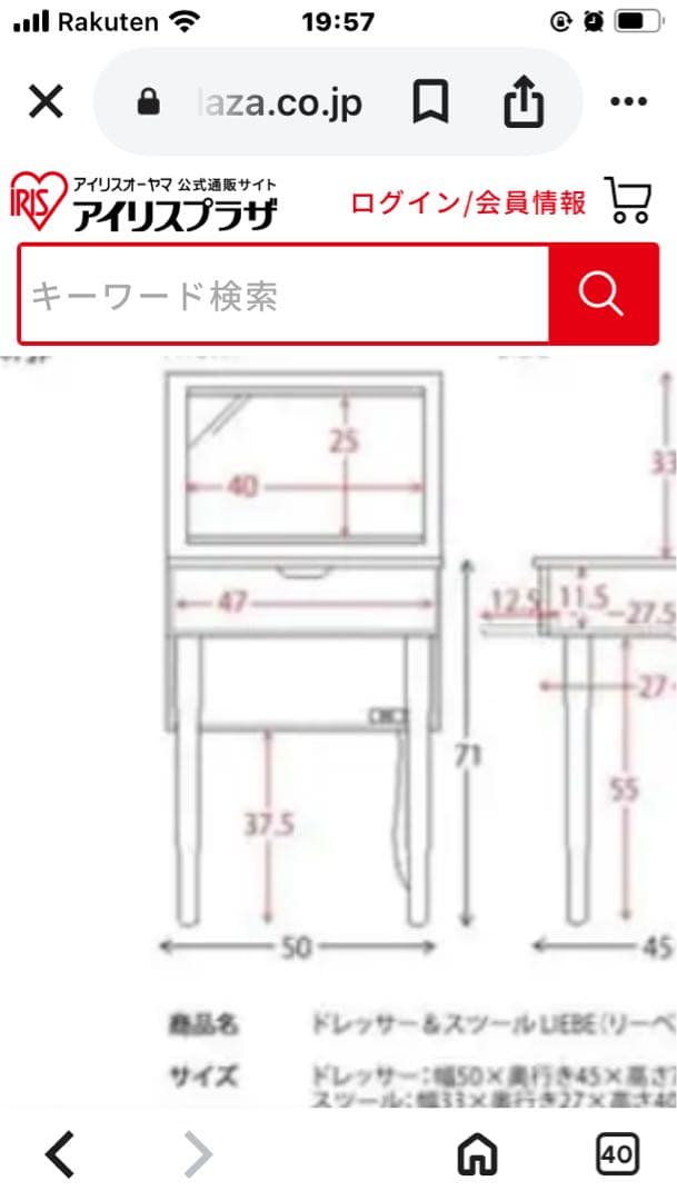 YU-MI⭐︎ ブラウン木製ドレッサー　スツール、コンセント付、収納力抜群