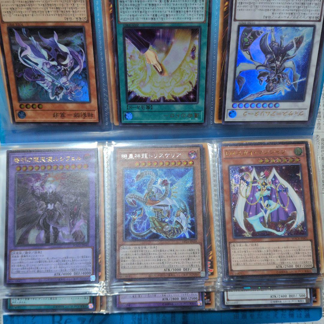 遊戯王カード　引退品