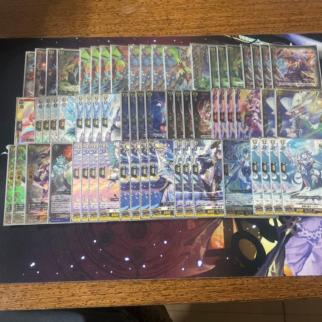 ヴァンガード　ルアード　デッキ　50枚