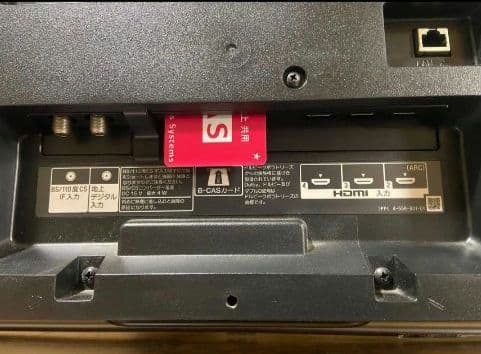 ソニー　ブラビア液晶テレビ 48型　 ジャンク品　リモコン付き