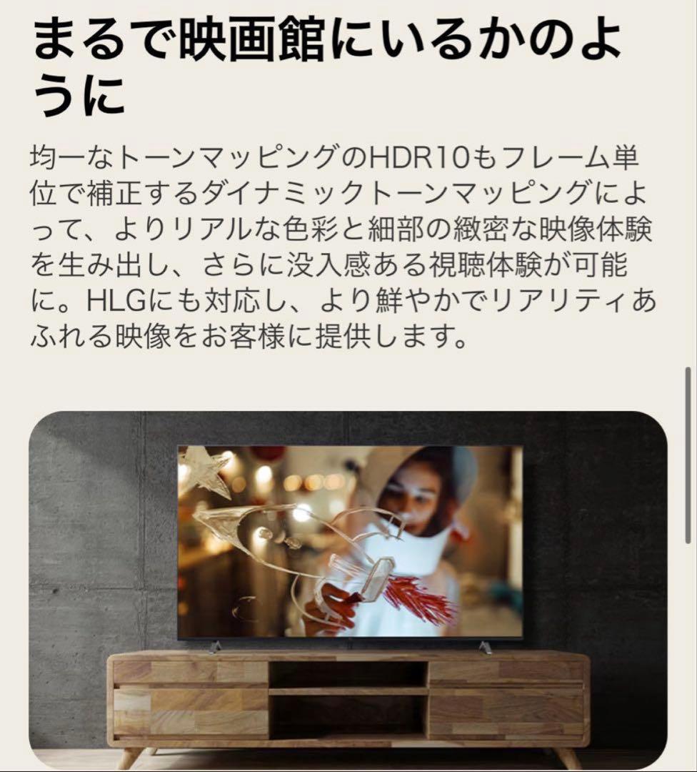 今週限定セール　LG 65インチ 4K スマートテレビ 65UR801COJB