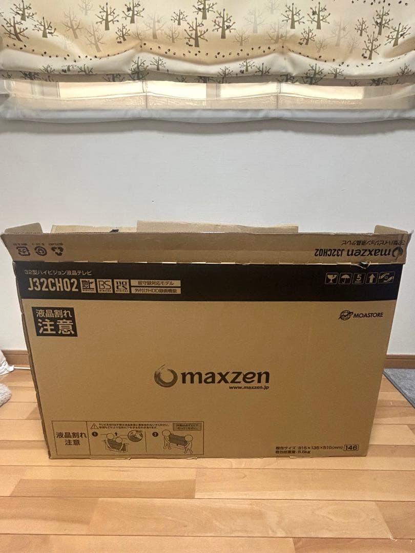 maxzen 32インチ液晶テレビ J32CH02 本体